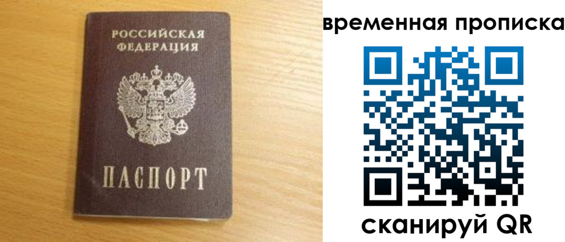 пропишу в квартире в Коломне