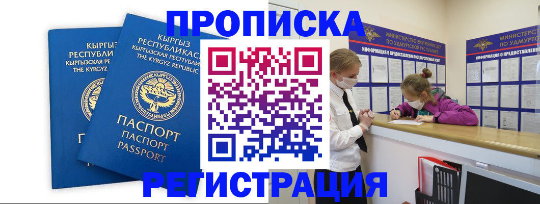 временная регистрация госуслуги в Коломне